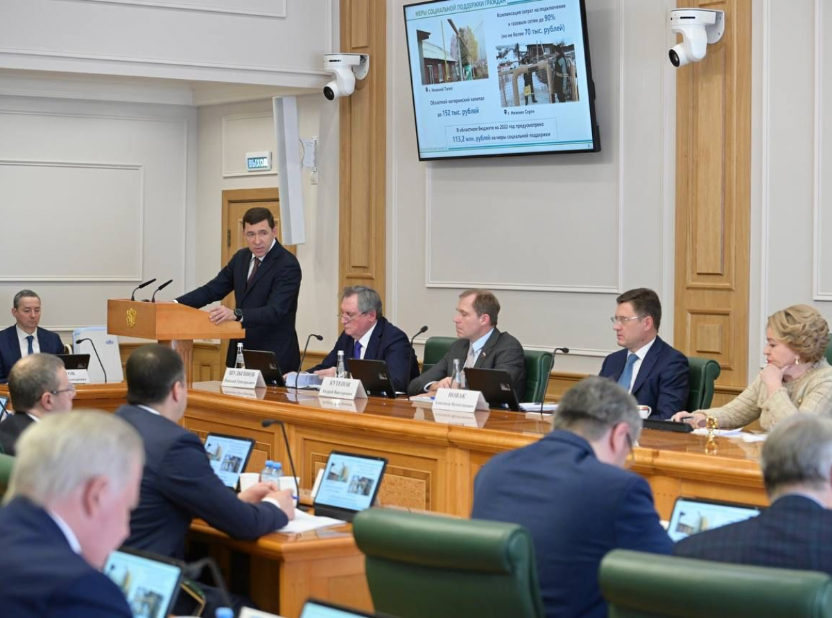 Фото ДИП Свердловской области. Глава региона озвучил свои предложения 1 апреля на заседании совета по газификации субъектов РФ при Совете Федерации под председательством Валентины Матвиенко.